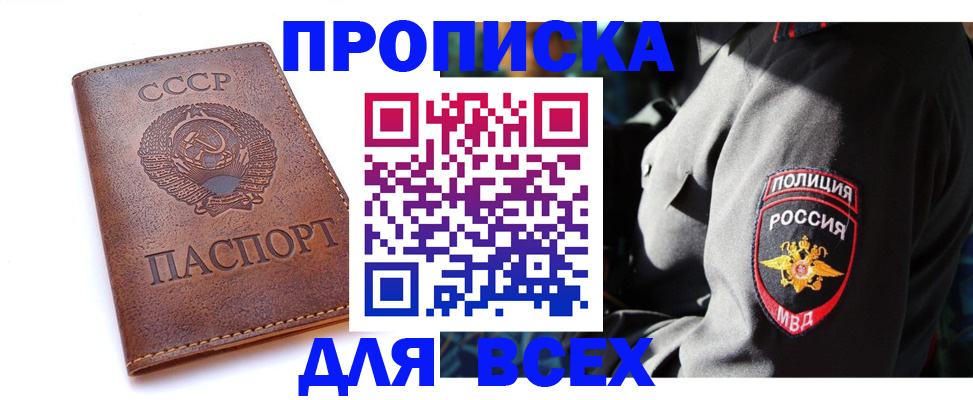 регистрация для дет. сада в Пензе