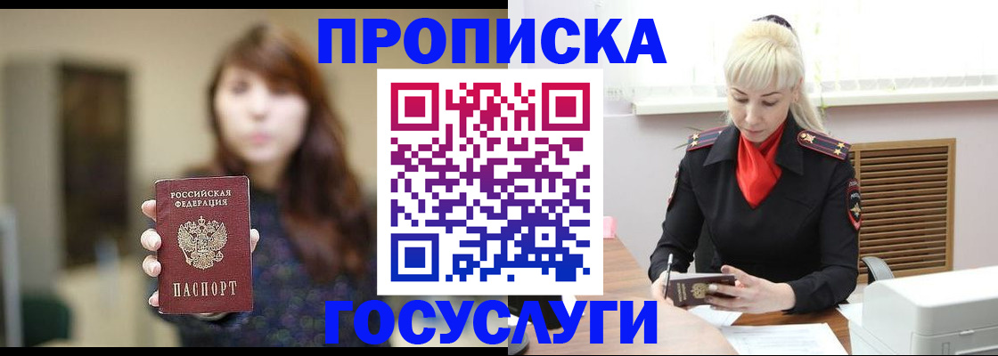 регистрация для дет. сада в Пензе